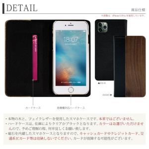 スマホケース 手帳型 焼印 iPhone15 ...の詳細画像1