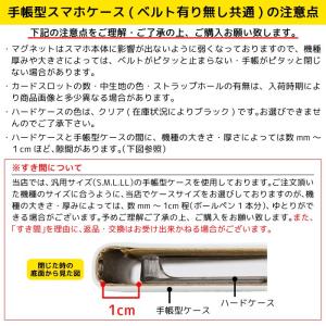 スマホケース 手帳型 焼印 iPhone15 ...の詳細画像5