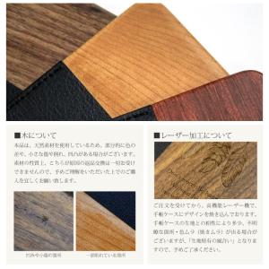 スマホケース 手帳型 焼印 iPhone15 ...の詳細画像2