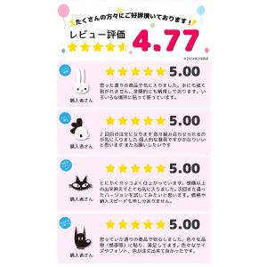 千社札シール ステッカー作成 お名前シール 耐...の詳細画像2