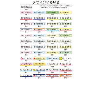 お名前シール アイロンシール 布用 洗濯に強い...の詳細画像5