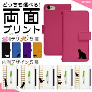 スマホケース 手帳型 左利き対応 iPhone15 iPhone14 Pro iPhone13 mini iPhone13pro iphone12 iPhoneXS iPhoneSE2 iPhoneXR nktr003