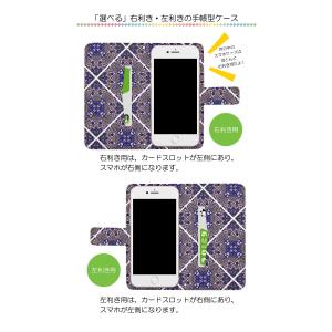 スマホケース 手帳型 左利き対応 iPhone...の詳細画像2