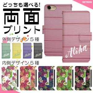 スマホケース 手帳型 左利き対応 iPhone1...の商品画像