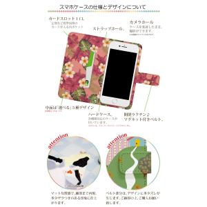 スマホケース 手帳型 左利き対応 iPhone...の詳細画像1