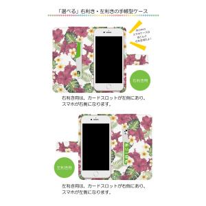 スマホケース 手帳型 左利き対応 iPhone...の詳細画像2