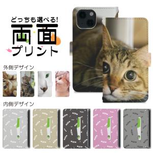 スマホケース 手帳型 左利き対応 iPhone15 iPhone14 Pro iPhone13 mini iPhone13pro iphone12 iPhoneXS iPhoneSE2 iPhoneXR nktr018