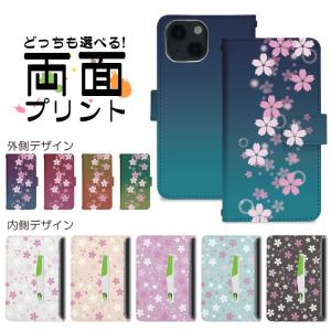 スマホケース 手帳型 左利き対応 iPhone15 iPhone14 Pro iPhone13 mini iPhone13pro iphone12 iPhoneXS iPhoneSE2 iPhoneXR nktr023