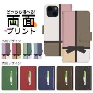 スマホケース 手帳型 左利き対応 iPhone15 iPhone14 Pro iPhone13 mini iPhone13pro iphone12 iPhoneXS iPhoneSE2 iPhoneXR nktr031