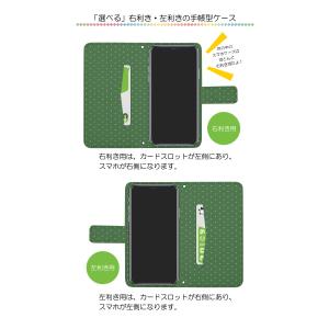 スマホケース 手帳型 左利き対応 iPhone...の詳細画像2