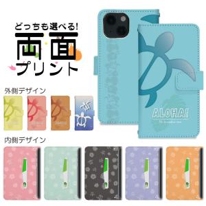 スマホケース 手帳型 左利き対応 iPhone1...の商品画像