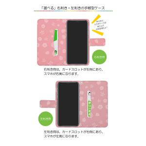 スマホケース 手帳型 左利き対応 iPhone...の詳細画像2