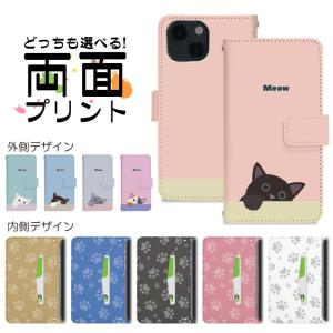 スマホケース 手帳型 左利き対応 iPhone15 iPhone14 Pro iPhone13 mini iPhone13pro iphone12 iPhoneXS iPhoneSE2 iPhoneXR nktr034