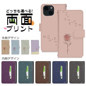 スマホケース 手帳型 左利き対応 iPhone15 iPhone14 Pro iPhone13 mini iPhone13pro iphone12 iPhoneXS iPhoneSE2 iPhoneXR nktr035