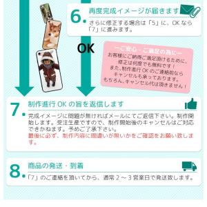オーダーメイド スマホケース iPhone17...の詳細画像2