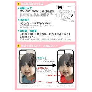 オーダーメイド スマホケース iPhone17...の詳細画像3