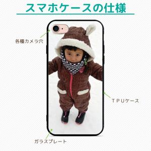 オーダーメイド スマホケース iPhone17...の詳細画像5
