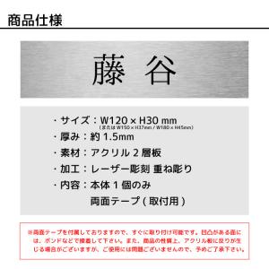 表札プレート 12×3cm 15×3.7cm ...の詳細画像3
