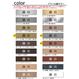 表札プレート 12×3cm 15×3.7cm ...の詳細画像4