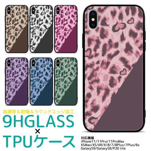 スマホケース iPhone17 iPhone16 iPhone15 14 13 12 SE2 Goo...