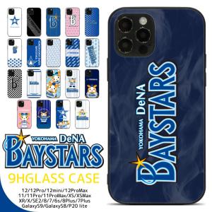 横浜DeNAベイスターズ スマホケース iPhone17 iPhone16 iPhone15 14 13 12 SE2 Google Pixel 9a 8a GalaxyS9 SC-02K SCV38 耐衝撃 9H ガラス pg061