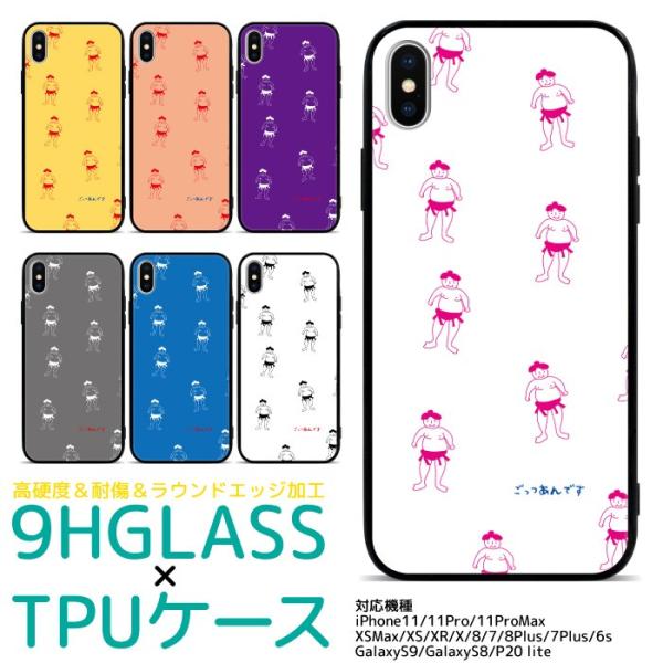 スマホケース iPhone15 iPhone14 14pro 13 Pro iPhone12 12m...