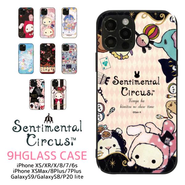 スマホケース iPhone17 iPhone16 iPhone15 14 13 12 SE2 Goo...