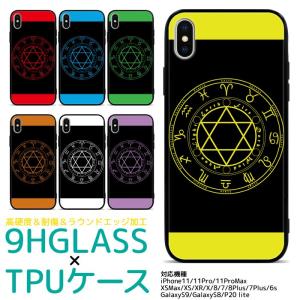 Iphone7plus ケース アニメの商品一覧 通販 Yahoo ショッピング