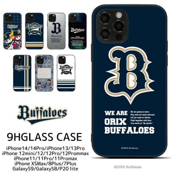 スマホケース iPhone17 iPhone16 iPhone15 14 13 12 SE2 Goo...