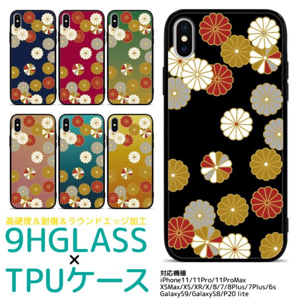 スマホケース iPhone15 iPhone14 14pro 13 Pro iPhone12 12m...