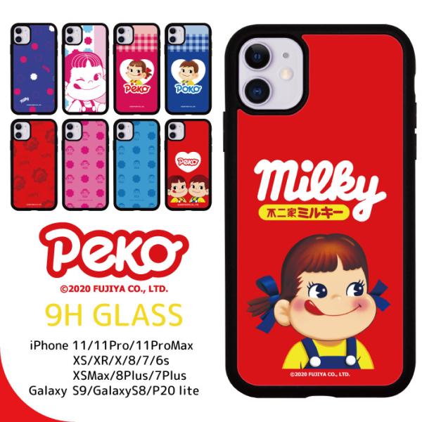 ペコちゃん スマホケース iPhone17 iPhone16 iPhone15 14 13 12 S...