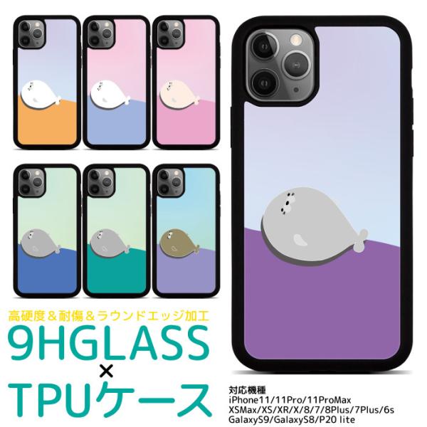 スマホケース iPhone17 iPhone16 iPhone15 14 13 12 SE2 Goo...