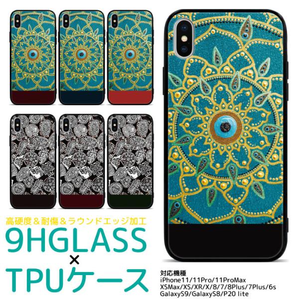 スマホケース iPhone17 iPhone16 iPhone15 14 13 12 SE2 Goo...