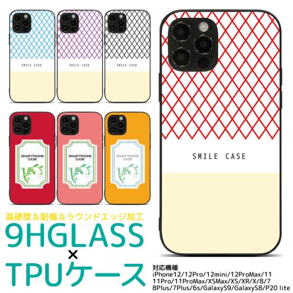 スマホケース iPhone17 iPhone16 iPhone15 14 13 12 SE2 Goo...