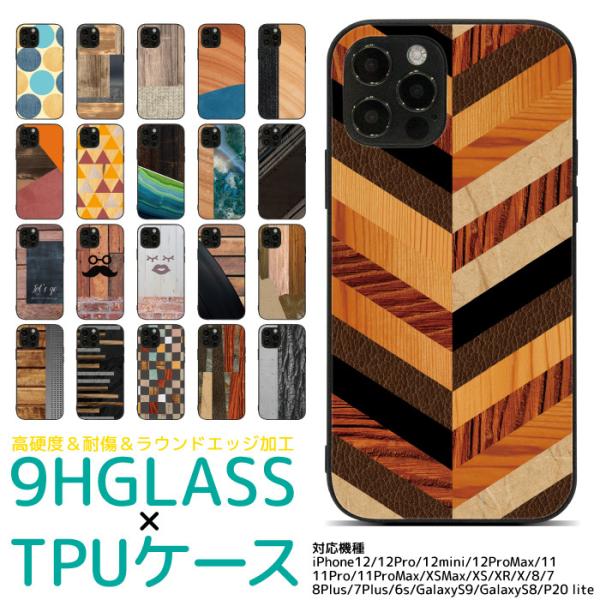 スマホケース iPhone17 iPhone16 iPhone15 14 13 12 SE2 Goo...