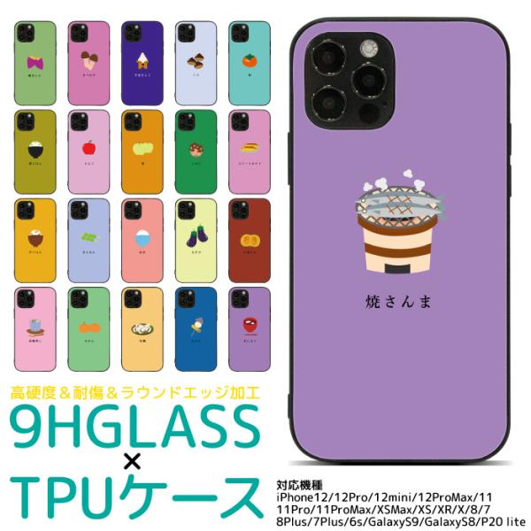 スマホケース iPhone15 iPhone14 14pro 13 Pro iPhone12 12m...