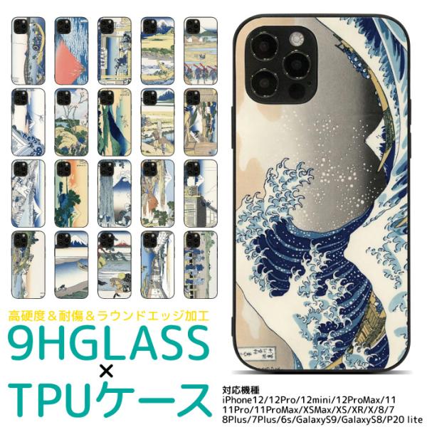 スマホケース iPhone17 iPhone16 iPhone15 14 13 12 SE2 Goo...