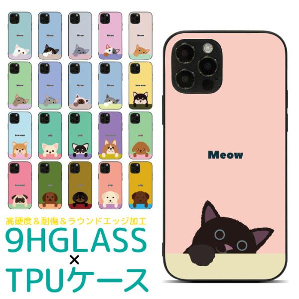 スマホケース iPhone17 iPhone16 iPhone15 14 13 12 SE2 Goo...