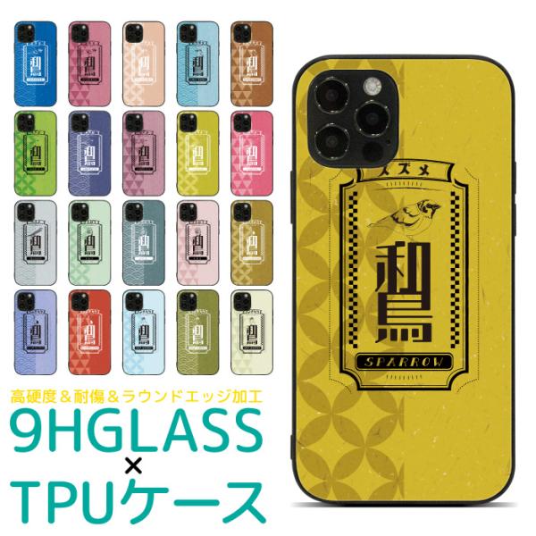 スマホケース iPhone17 iPhone16 iPhone15 14 13 12 SE2 Goo...