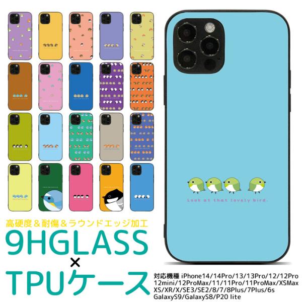 スマホケース iPhone17 iPhone16 iPhone15 14 13 12 SE2 Goo...