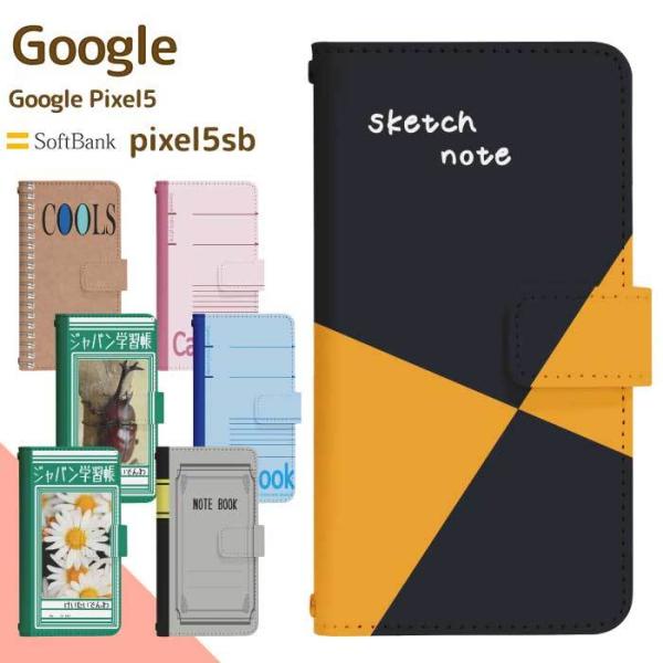 Google Pixel 5 softbank 専用 ケース グーグルピクセル スマホカバー 手帳型...