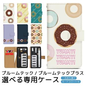 プルームテック プルームテックプラス 専用ケース...の商品画像