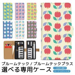 プルームテック プルームテックプラス 専用ケース...の商品画像