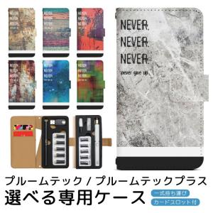 プルームテック プルームテックプラス 専用ケース...の商品画像
