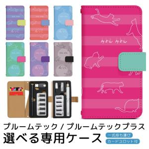 プルームテック プルームテックプラス 専用ケース...の商品画像