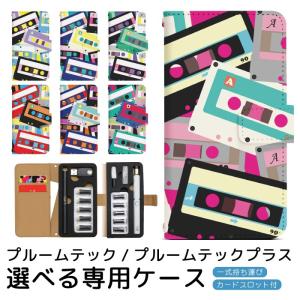 プルームテック プルームテックプラス 専用ケース...の商品画像