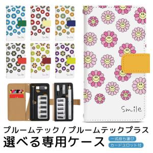 プルームテック プルームテックプラス 専用ケース...の商品画像