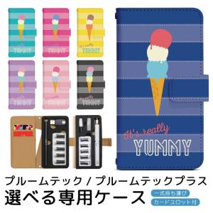 プルームテック プルームテックプラス 専用ケース...の商品画像