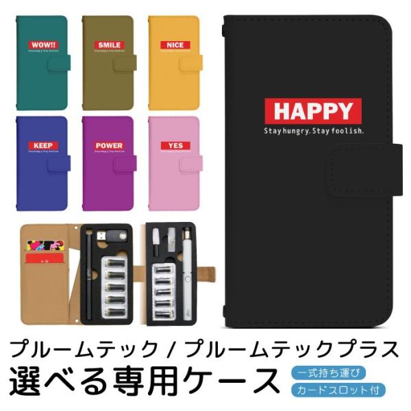 プルームテック プルームテックプラス 専用ケース プルーム・テック・プラス ploom tech  ...