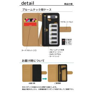 プルームテック プルームテックプラス 専用ケー...の詳細画像1